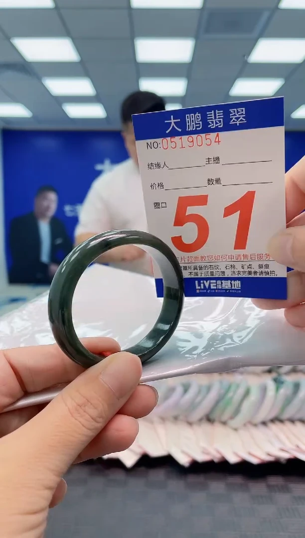 翡翠手镯未镶嵌AAAAAAAA