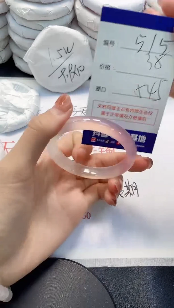 未镶嵌手镯玛瑙/玉髓515