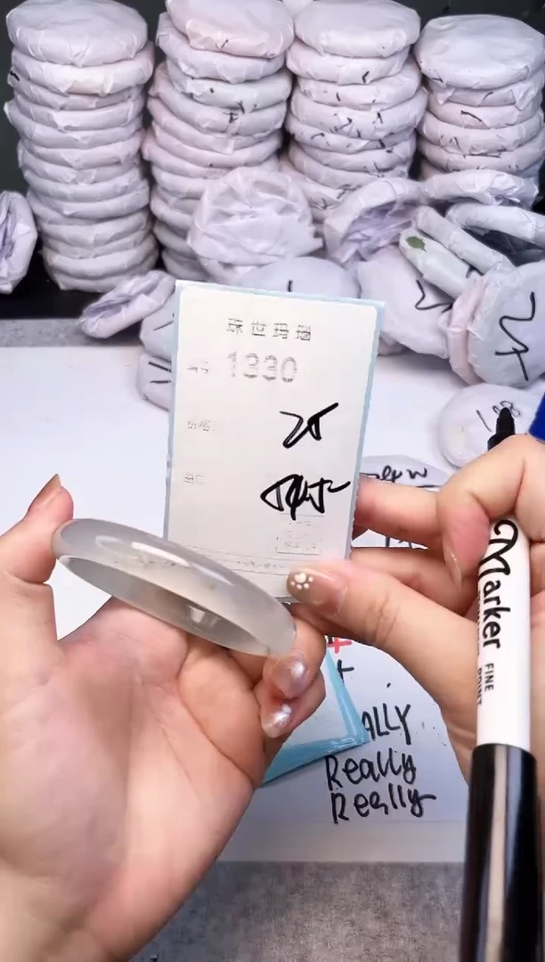 手镯玛瑙/玉髓未镶嵌1330