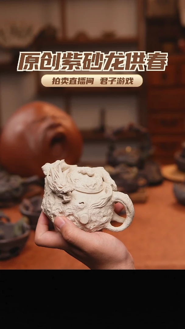 超****仔青砂志原创紫砂作品