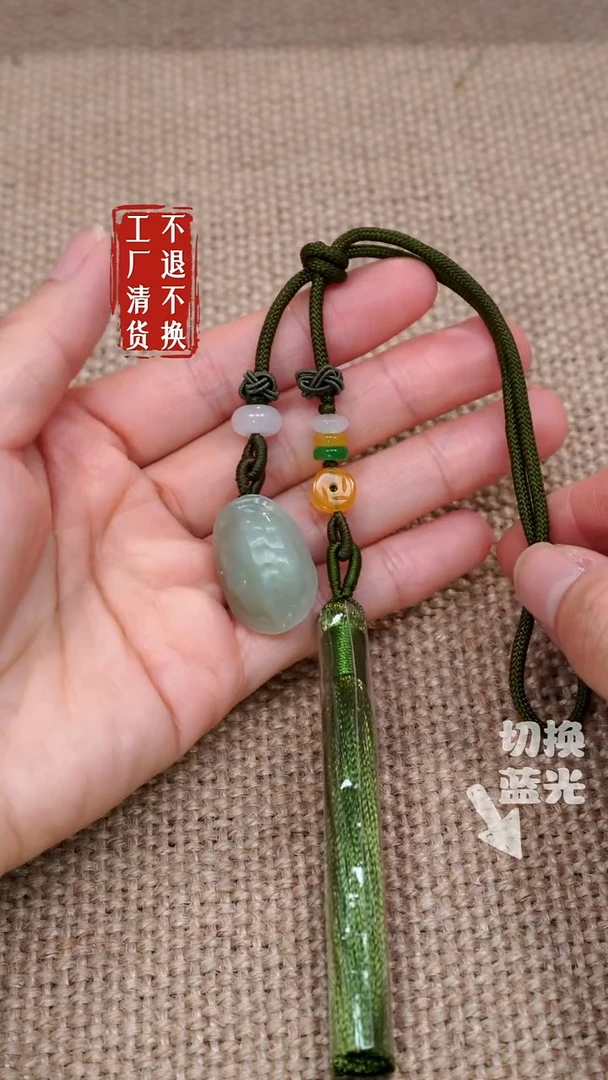 【闪购商品】和田玉挂件未镶嵌5工厂抛货 不退不换*瑕疵