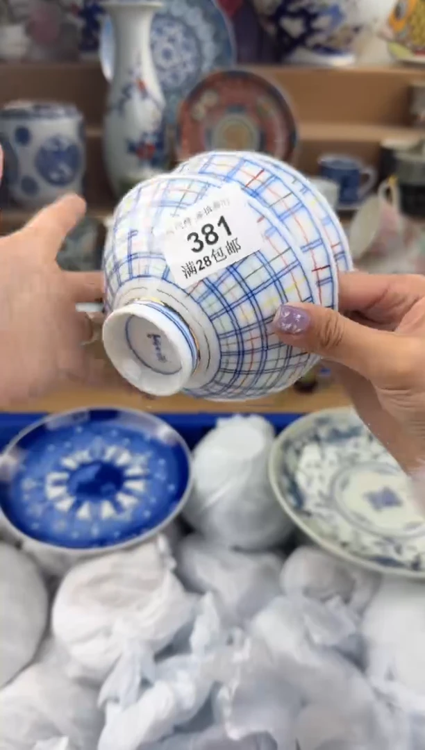 杯瓷色工艺品品品品381