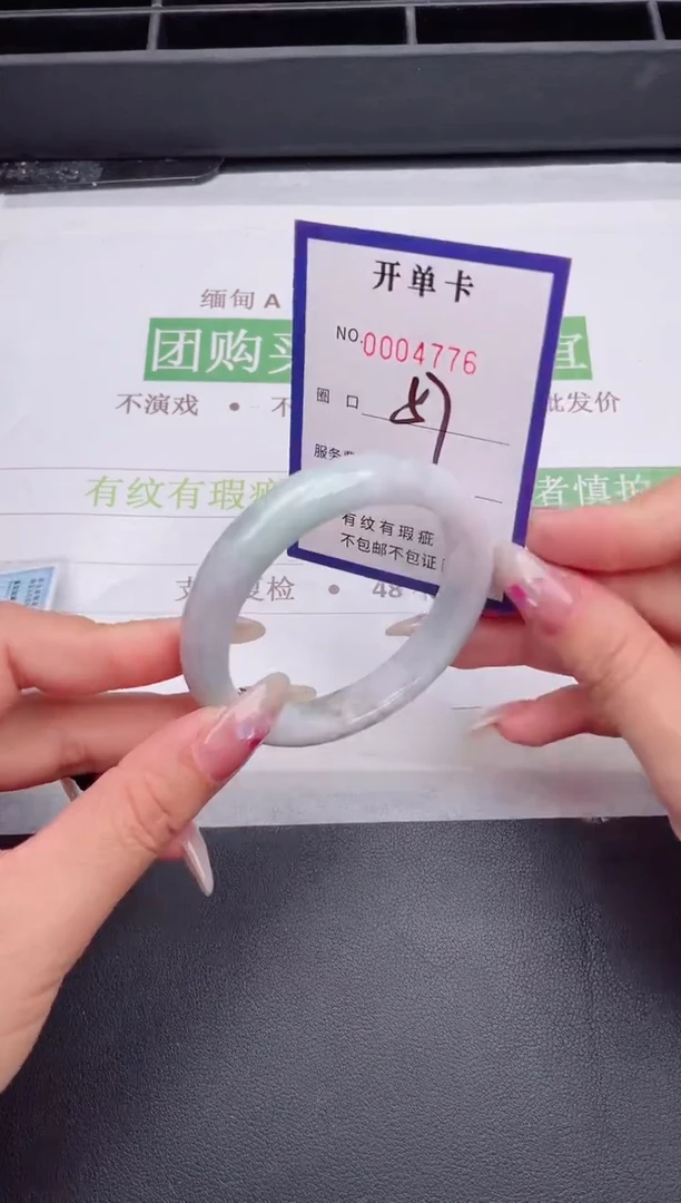 未镶嵌手镯翡翠翡翠手镯未镶嵌