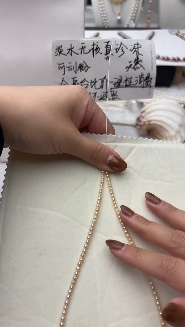 颈饰未镶嵌淡水珍珠中国红88