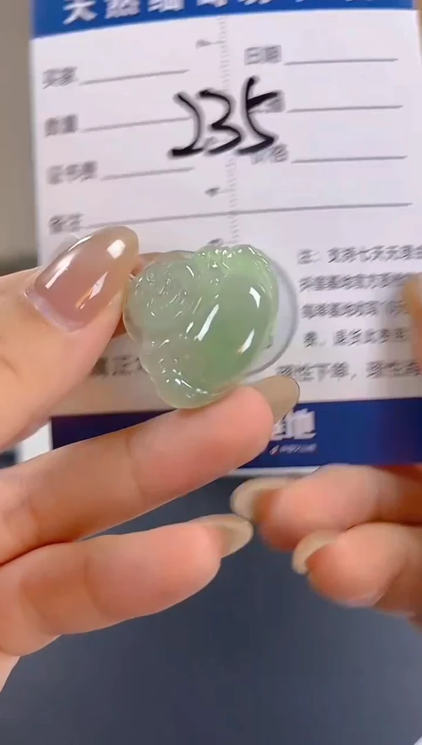 颈饰未镶嵌翡翠纯天然缅甸翡翠A货