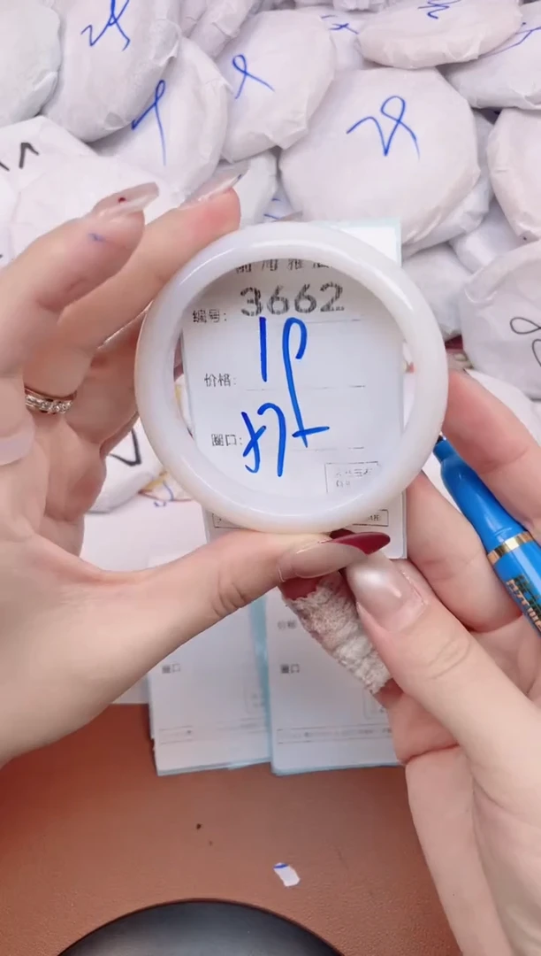 【闪购商品】玛瑙/玉髓手镯未镶嵌3662