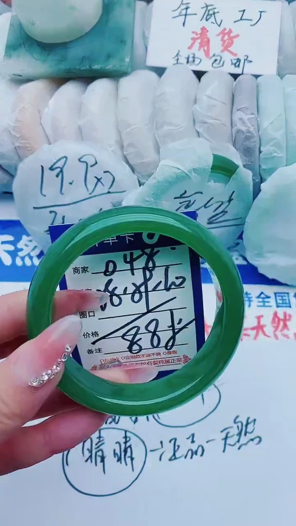 【闪购商品】石英质玉手镯未镶嵌D48+58-59