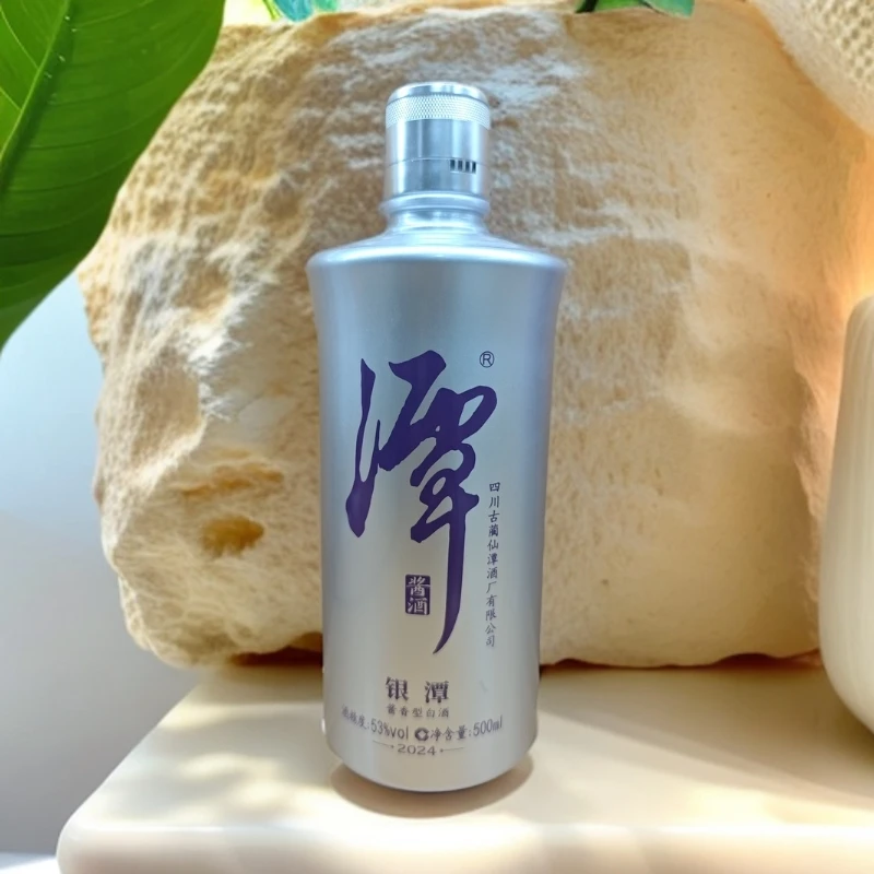 潭酒潭酒银谭酱酒53度酱香型白酒大曲坤沙口粮酒51-60度500ml