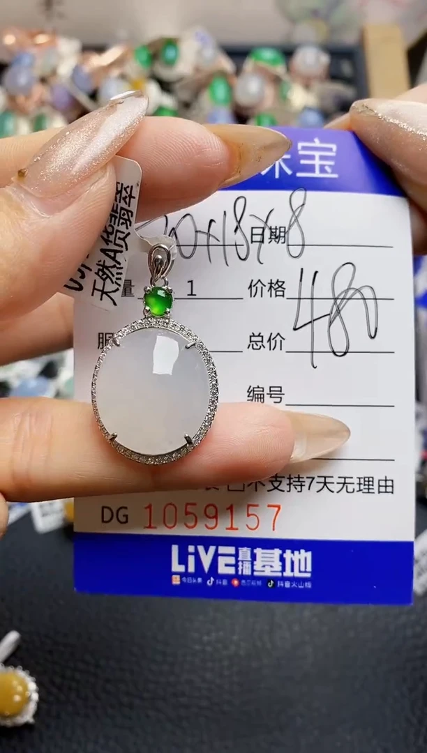 翡翠戒指银S925镶嵌9157