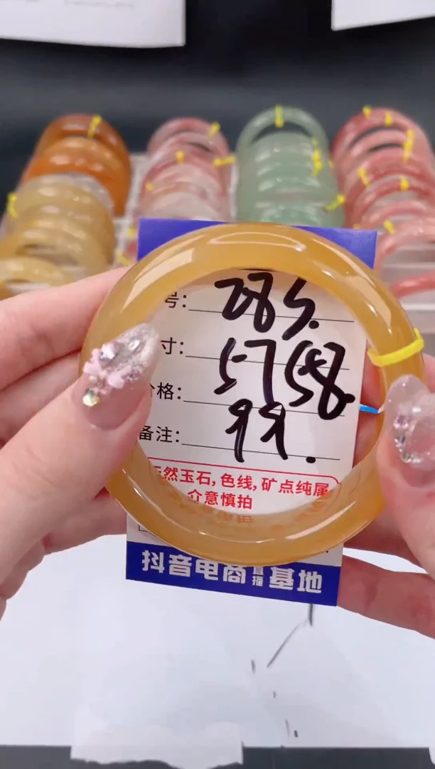 未镶嵌手镯石英质玉283