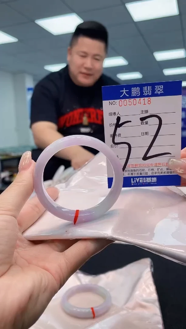 【闪购商品】翡翠手镯未镶嵌AAAAAAAAAA