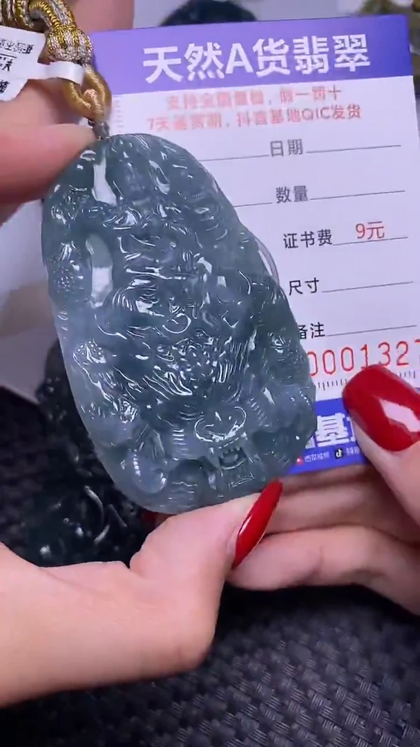 颈饰未镶嵌翡翠
