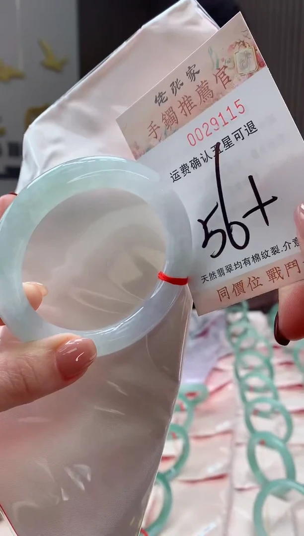 未镶嵌手镯翡翠天然缅甸A货翡翠