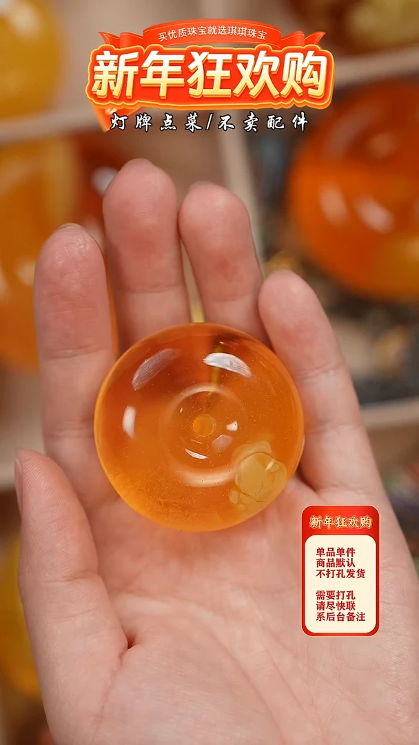 【闪购商品】蜜蜡珠宝奇石未镶嵌吊坠
