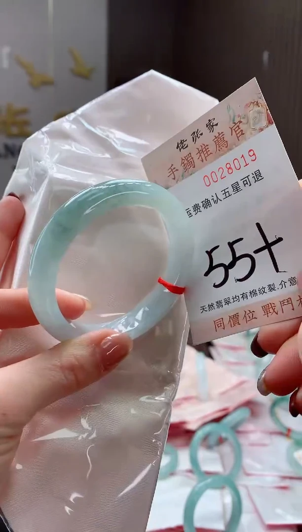 未镶嵌手镯翡翠天然缅甸A货翡翠