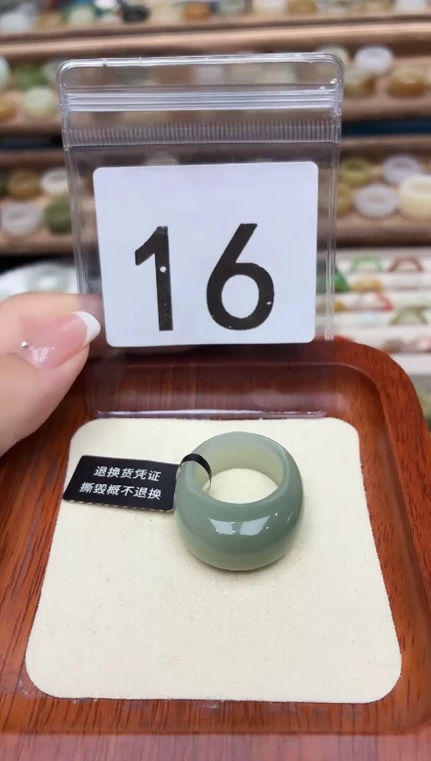 未镶嵌戒圈和田玉16号