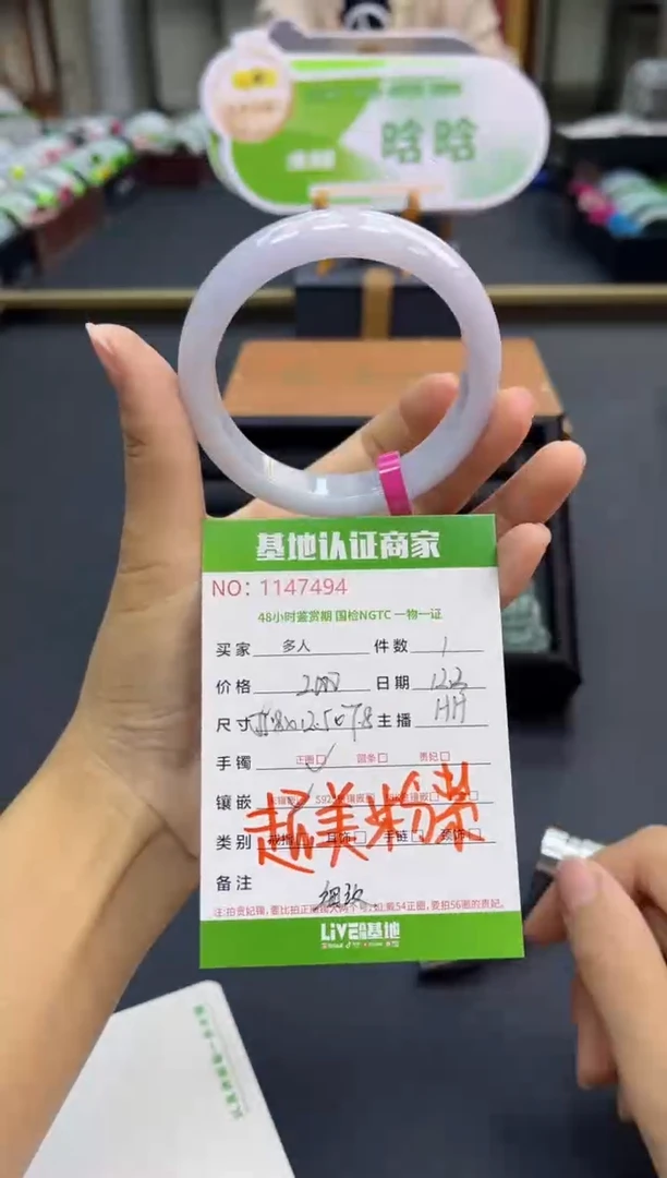 未镶嵌手镯翡翠多人