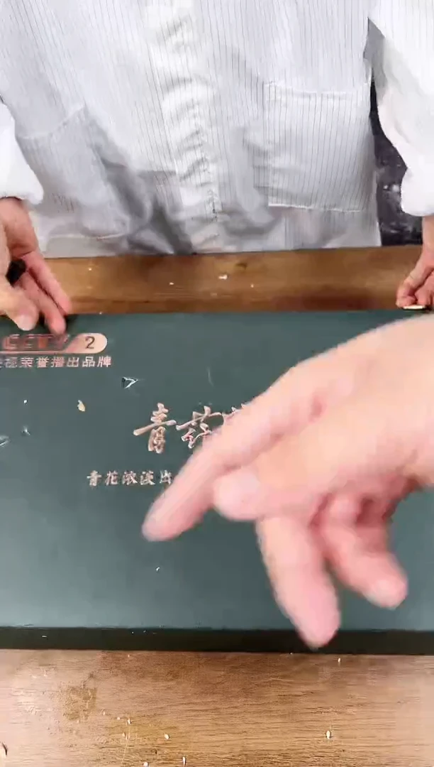 【闪购商品】江山器语清货商品链接@@T026