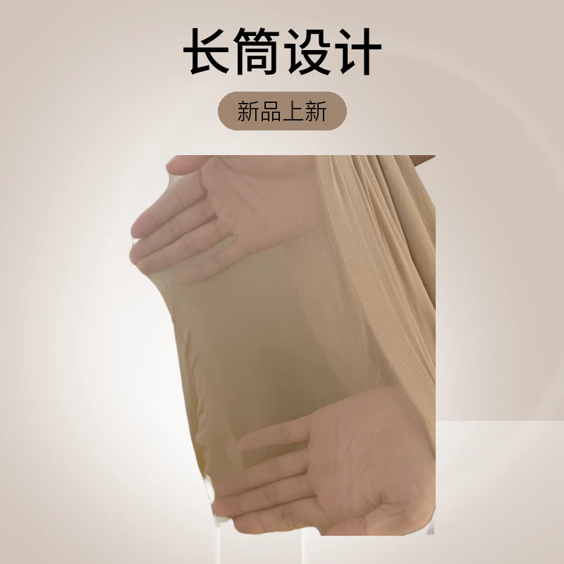油亮外贸混搭款默认微瑕丝袜