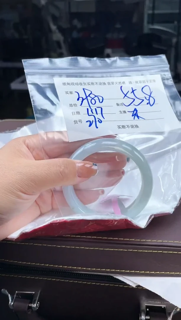 【闪购商品】定制翡翠手镯未镶嵌毛货手镯需精细抛光/55.8
