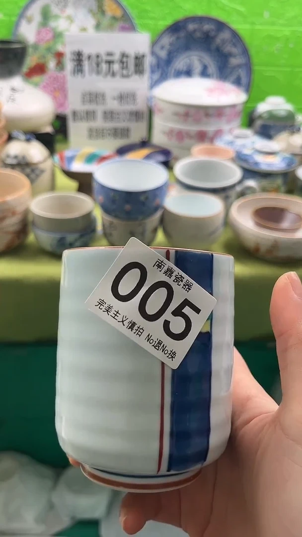 枫*南嘉瓷器 全场满18包邮哟亲~