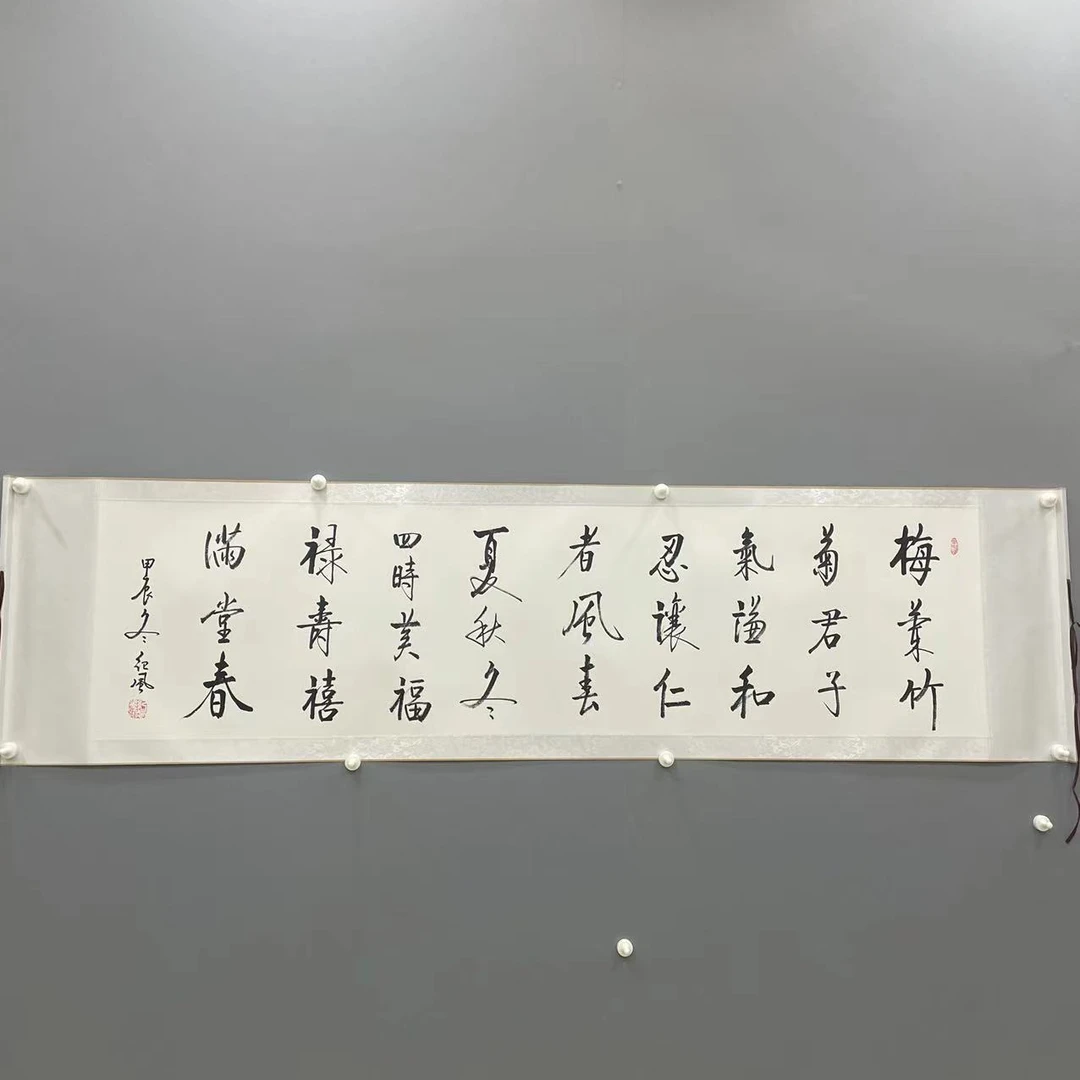 纪风 梅兰竹菊200cm*60cm卷轴