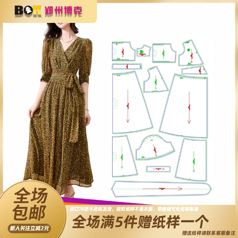 3268 服装纸样裁剪图女法式V领泡泡袖连衣裙缝纫纸样