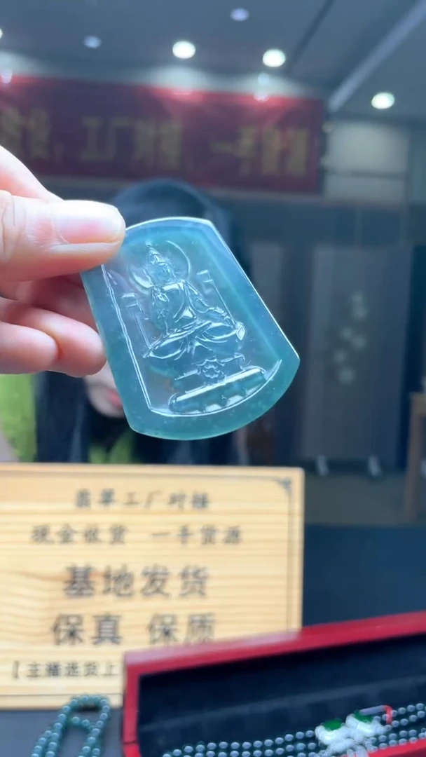 未镶嵌定制翡翠********97
