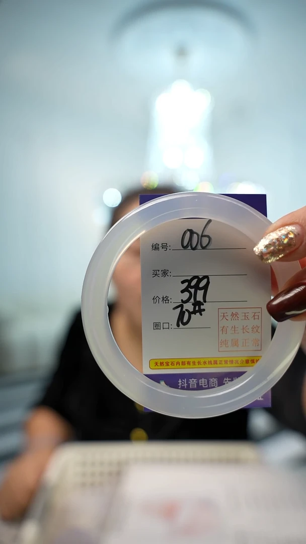 【闪购商品】玛瑙/玉髓手镯未镶嵌006