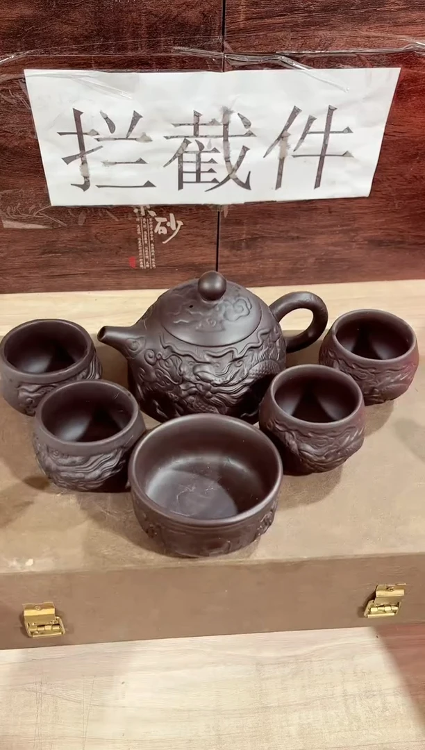 【闪购商品】紫砂茶壶------------------
