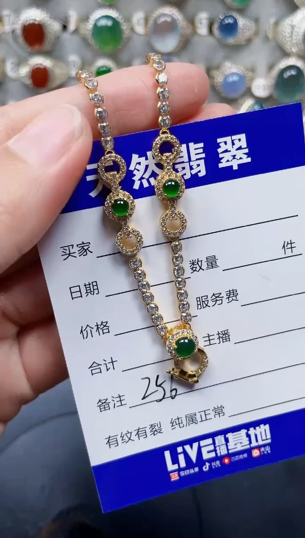 颈饰银S925镶嵌翡翠256