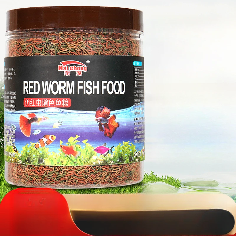 仿红虫鱼饲料斗鱼孔雀鱼七彩神仙鱼粮慈鲷金鱼家用鱼食通用鱼饲料