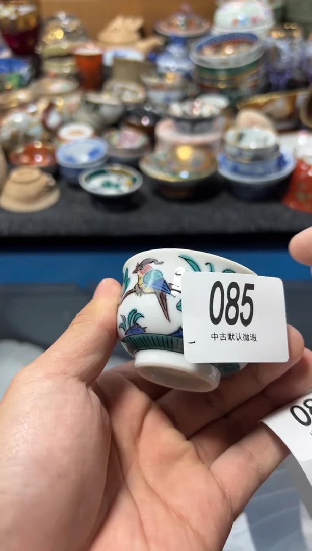 瓷片山**呀夏目海外回流瓷器中古品。