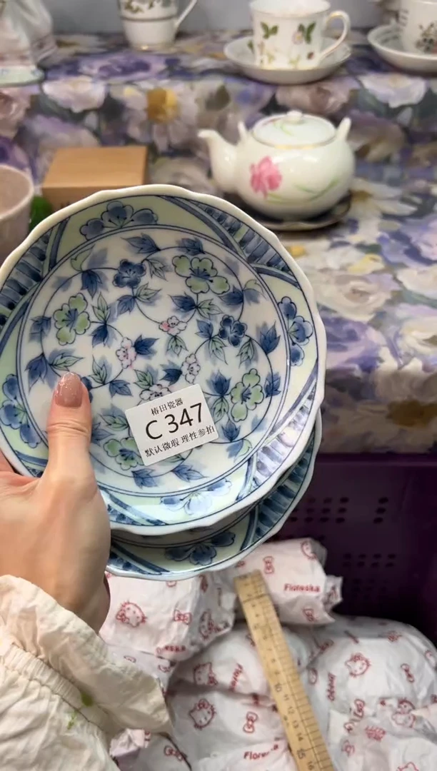 瓷片美*途瓷片瓷片          C 347