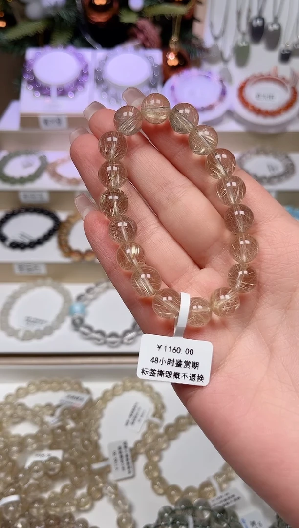 【闪购商品】发晶手串未镶嵌金发晶