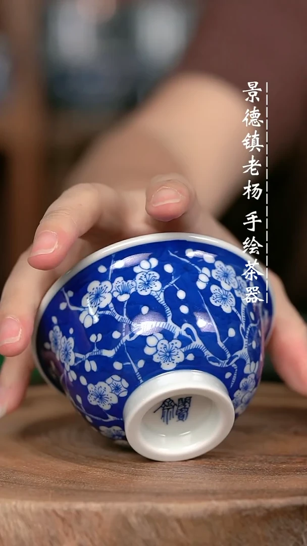 手绘手绘手绘高温瓷 气   冰梅大压100c