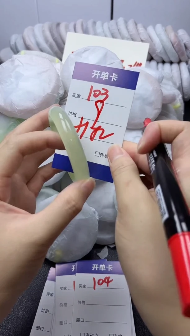 手镯玛瑙/玉髓未镶嵌103