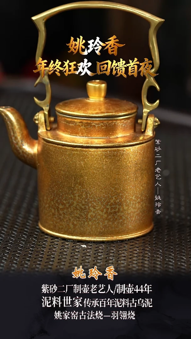 YLX103洋桶绿泥羽翎烧130cc