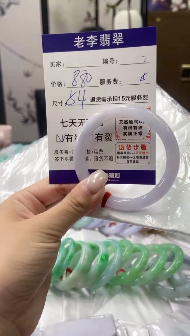 未镶嵌手镯（圆镯）翡翠翡翠手镯单样发一2