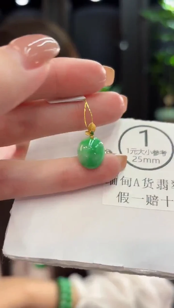 吊坠(不含链)18K金镶嵌翡翠 缅甸A货/支持复检/一件