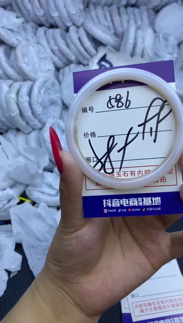 玛瑙/玉髓手镯未镶嵌586