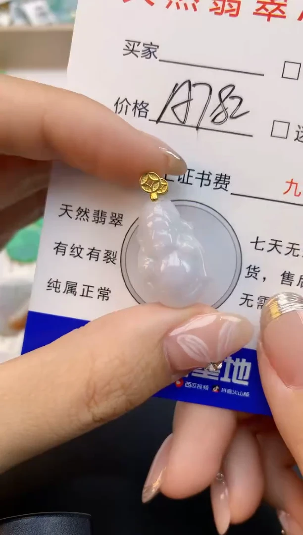 颈饰未镶嵌翡翠天然缅甸a货翡翠百元以上9元证书费自理