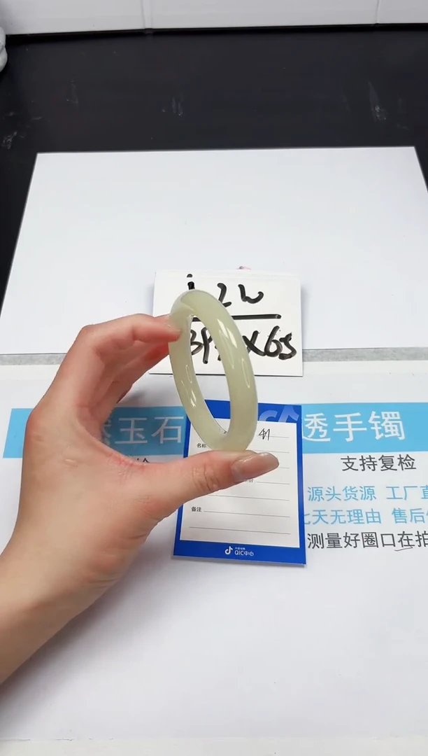 【闪购商品】石英质玉手镯未镶嵌41-58