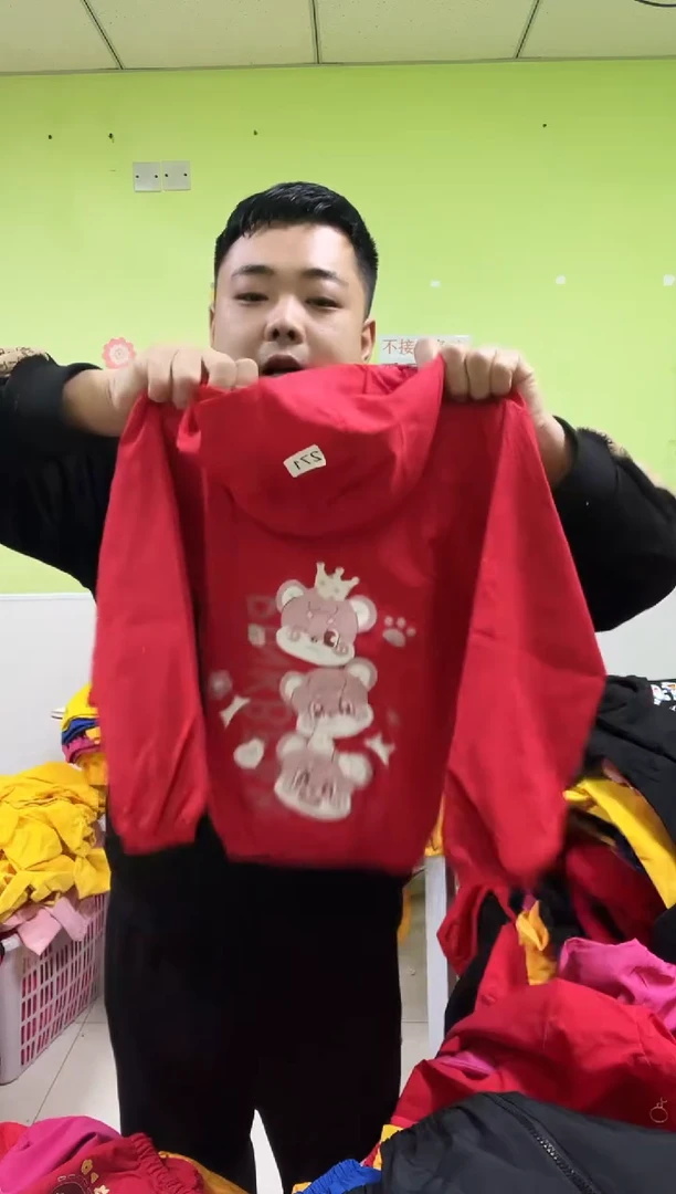 春秋夹克  150码  271