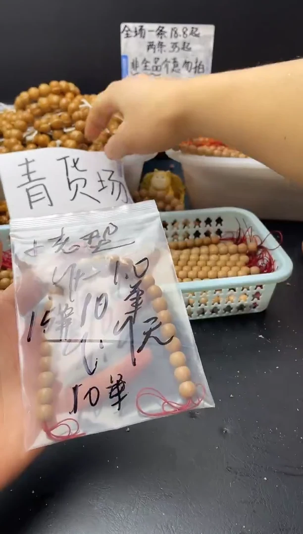 手串猴头核桃福利小老型瑕尺寸随机介意勿拍不穿