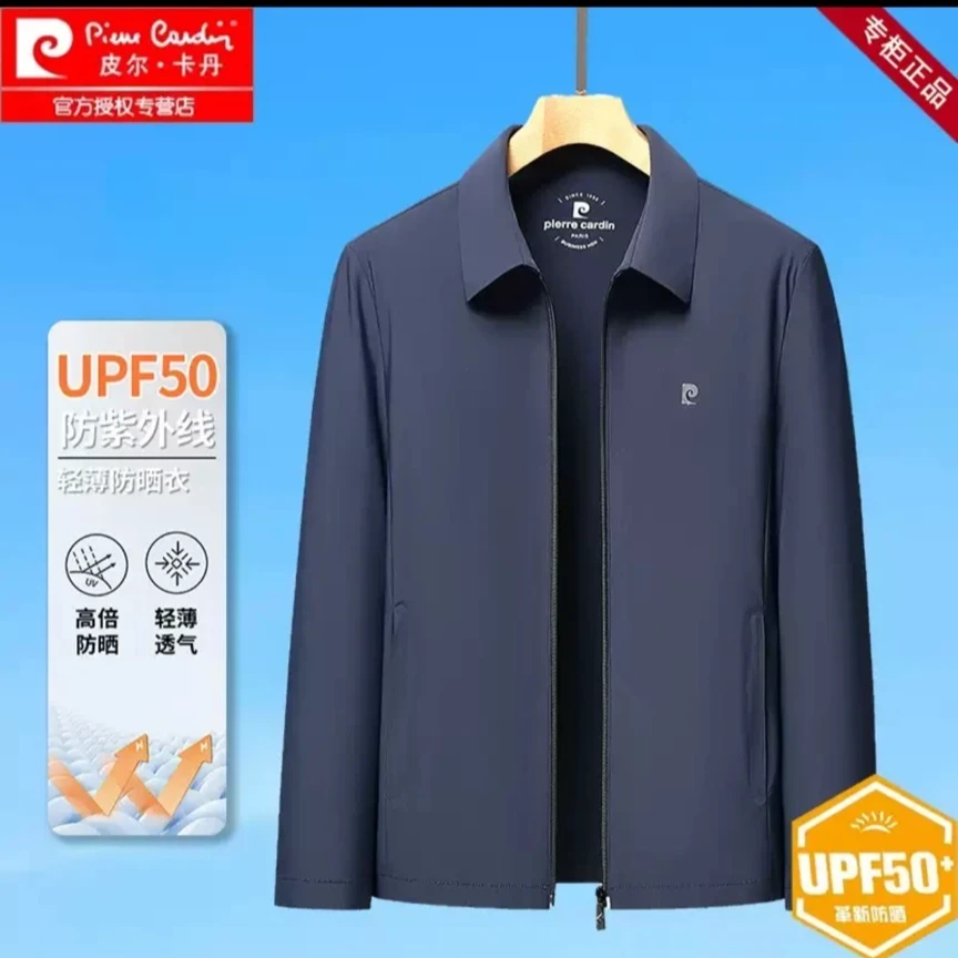 皮尔卡丹【冰丝防晒官方正品】夏季冰丝男款男士凉感透气防晒服外套