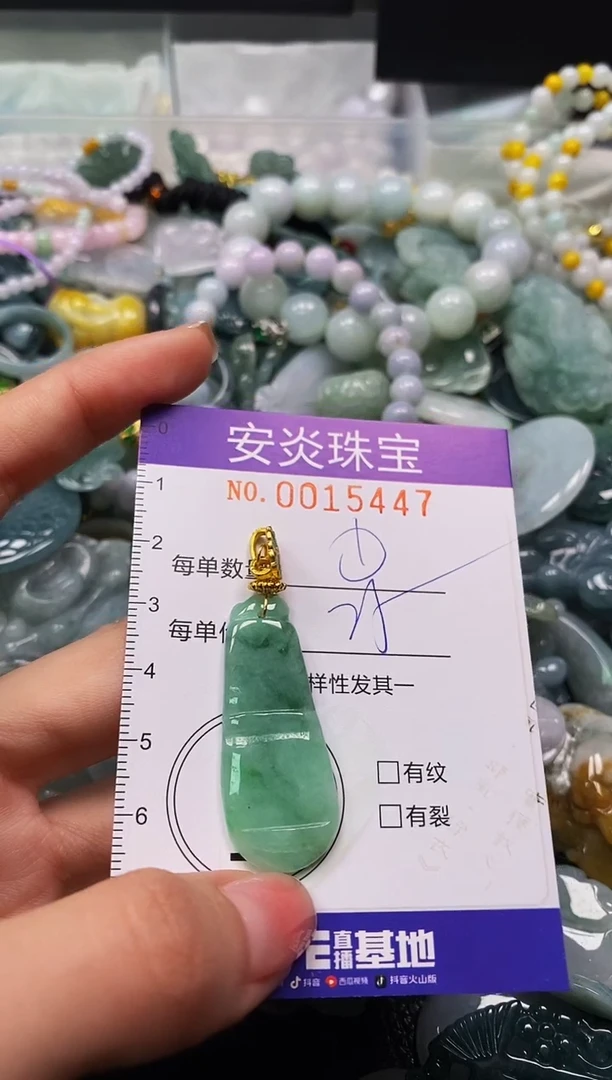 颈饰未镶嵌翡翠闪购0015447