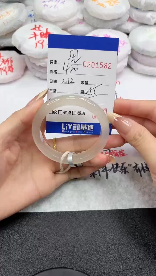 【闪购商品】玛瑙/玉髓手镯未镶嵌1582