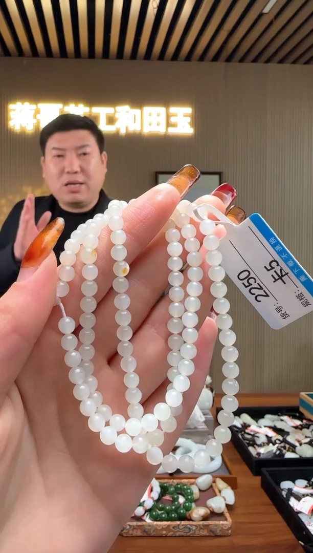 【闪购商品】和田玉项链未镶嵌5