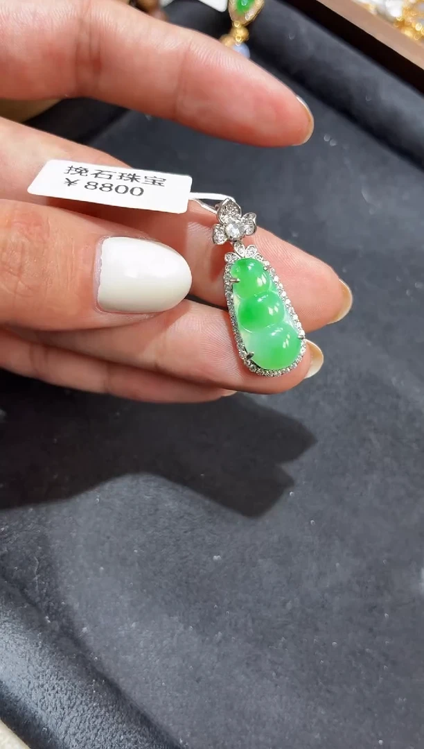 吊坠(不含链)银S925镶嵌翡翠【挽石珠宝】豆子